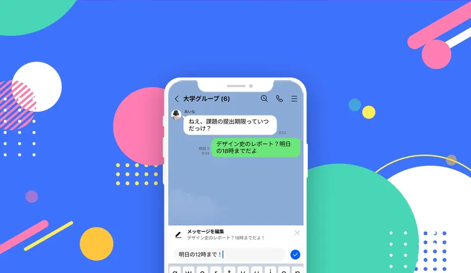 サービス イメージ